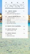 미리보기 3
