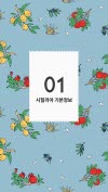 미리보기 4