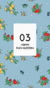 미리보기 16