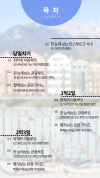 미리보기 3