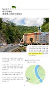 미리보기 10