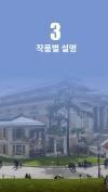 미리보기 10