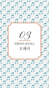 미리보기 20