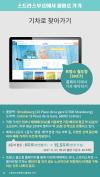 미리보기 11