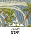 미리보기 5