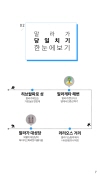 미리보기 7