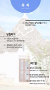 미리보기 3