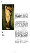 미리보기 14