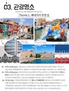 미리보기 13