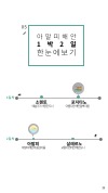 미리보기 12