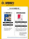 미리보기 7