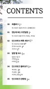 미리보기 3