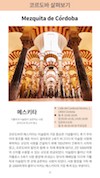 미리보기 21