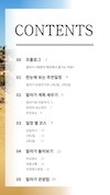 미리보기 3