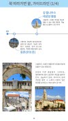 미리보기 16