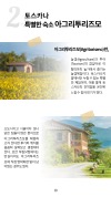 미리보기 10