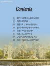 미리보기 3
