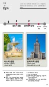 미리보기 10