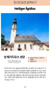 미리보기 20