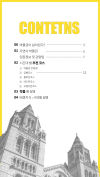 미리보기 2