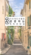 미리보기 10