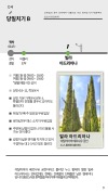 미리보기 9