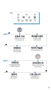 미리보기 12