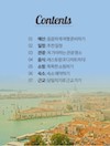 미리보기 3