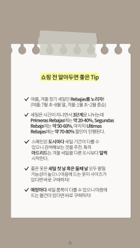 미리보기 5