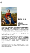 미리보기 19