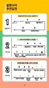 미리보기 10