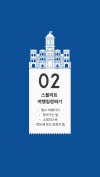미리보기 7