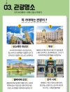 미리보기 10