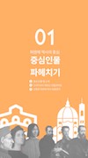 미리보기 5