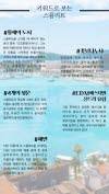 미리보기 6