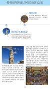미리보기 16