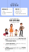 미리보기 6
