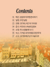 미리보기 3