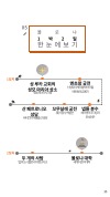 미리보기 13