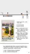 미리보기 10