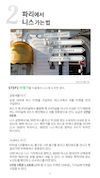 미리보기 7