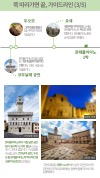 미리보기 21
