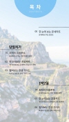 미리보기 3