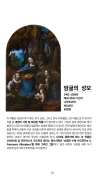 미리보기 19