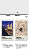 미리보기 12