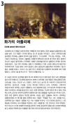 미리보기 19