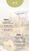 미리보기 3
