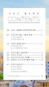 미리보기 3