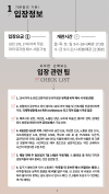 미리보기 4