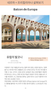미리보기 21